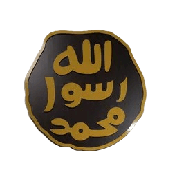 Khatam-e-Nubuwwat